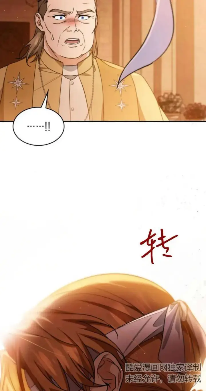 《梅尔文留给他们的东西》第86话图47