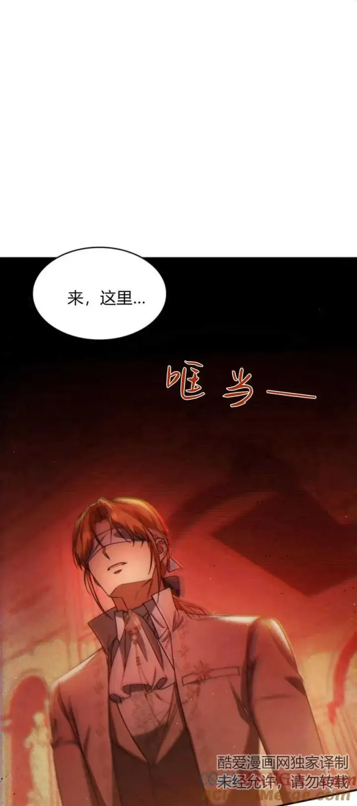 《梅尔文留给他们的东西》第86话图58