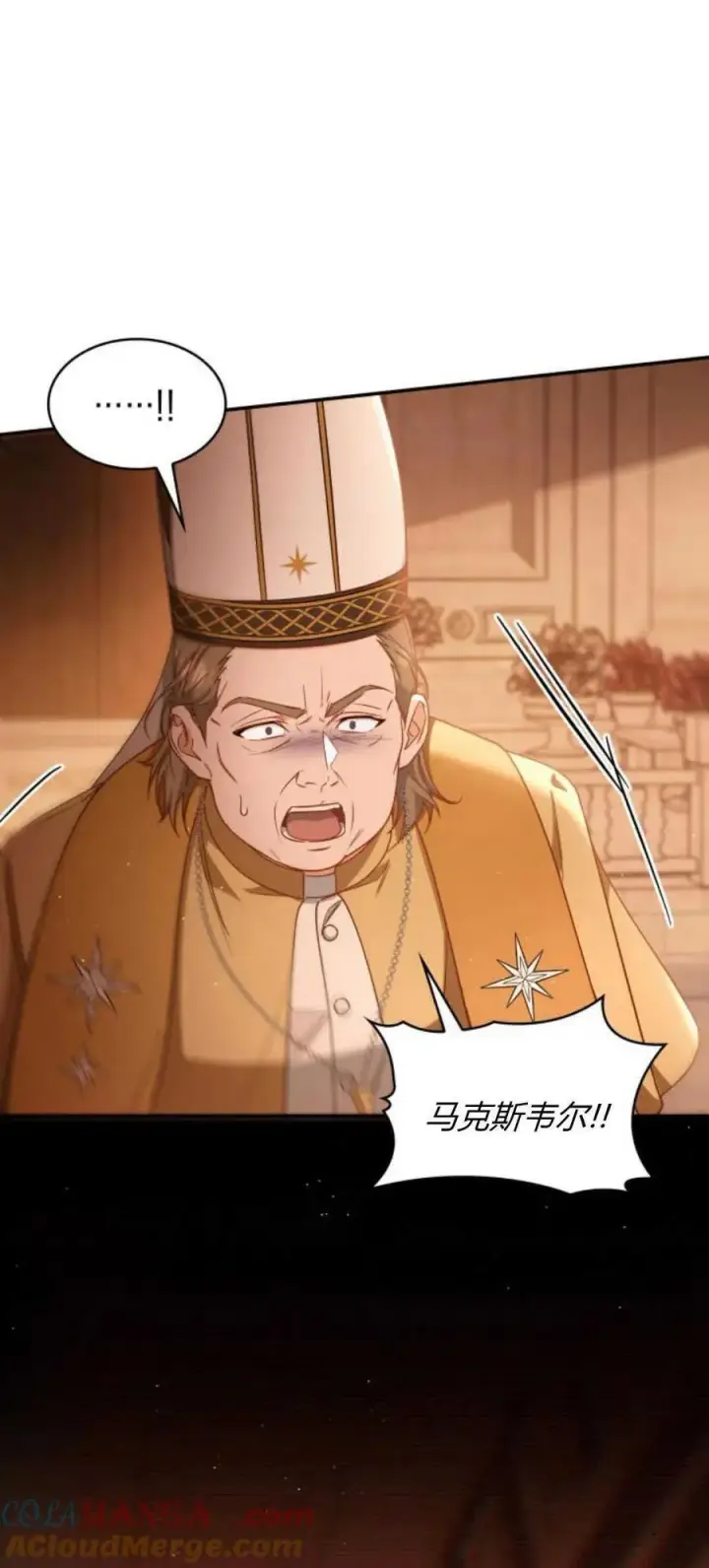 《梅尔文留给他们的东西》第86话图61