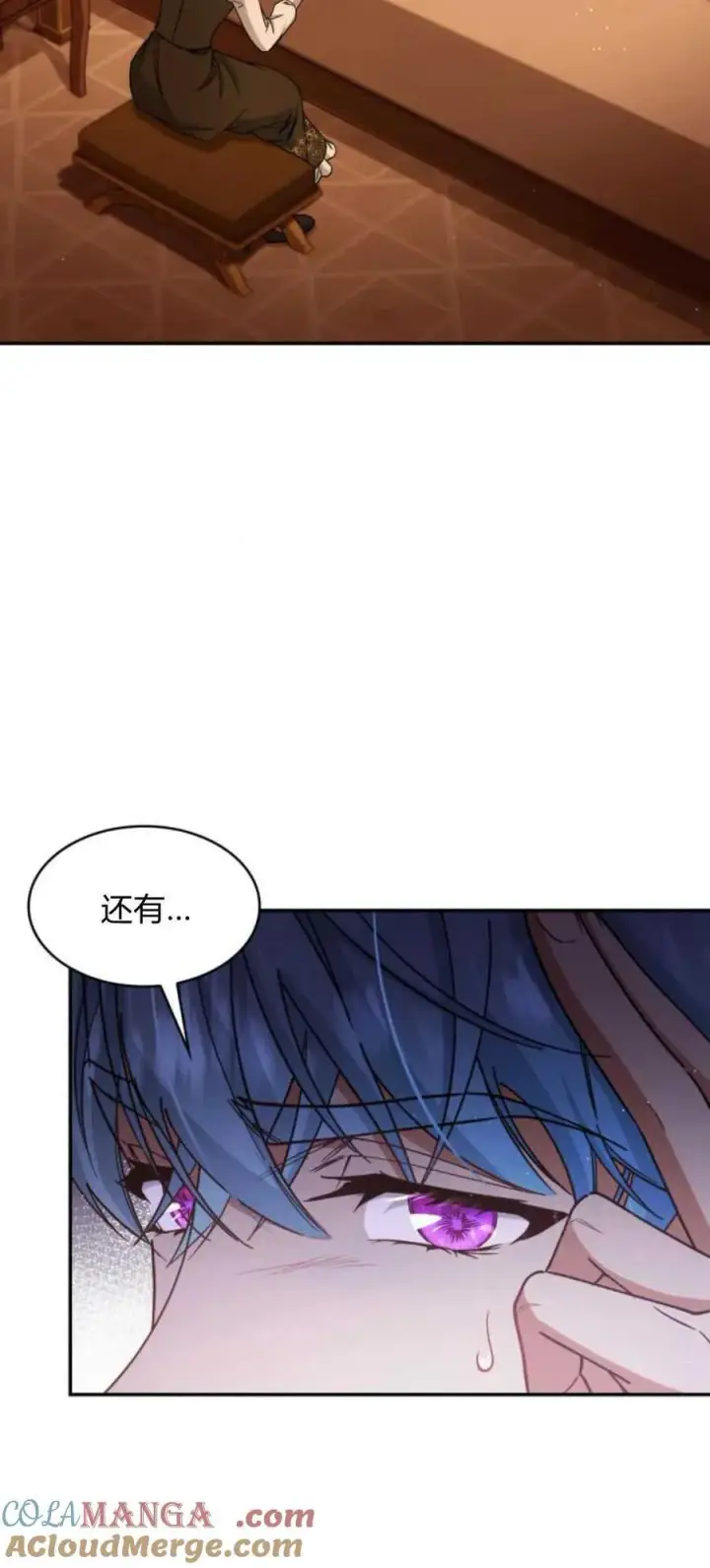 《梅尔文留给他们的东西》第86话图67
