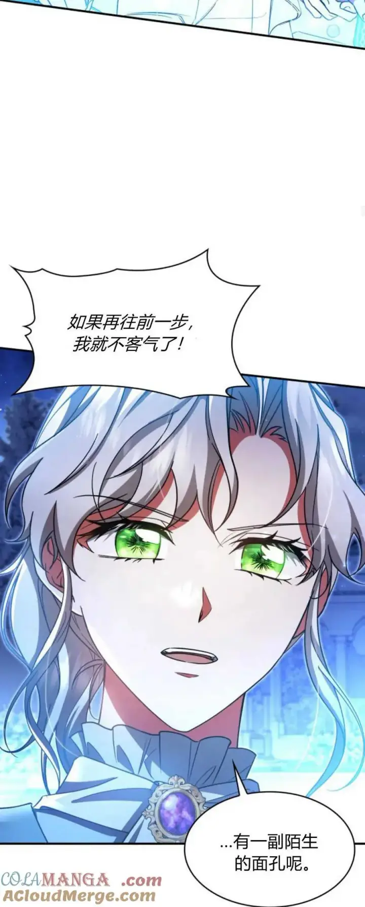 漫画《梅尔文留给他们的东西》第87话第46张图