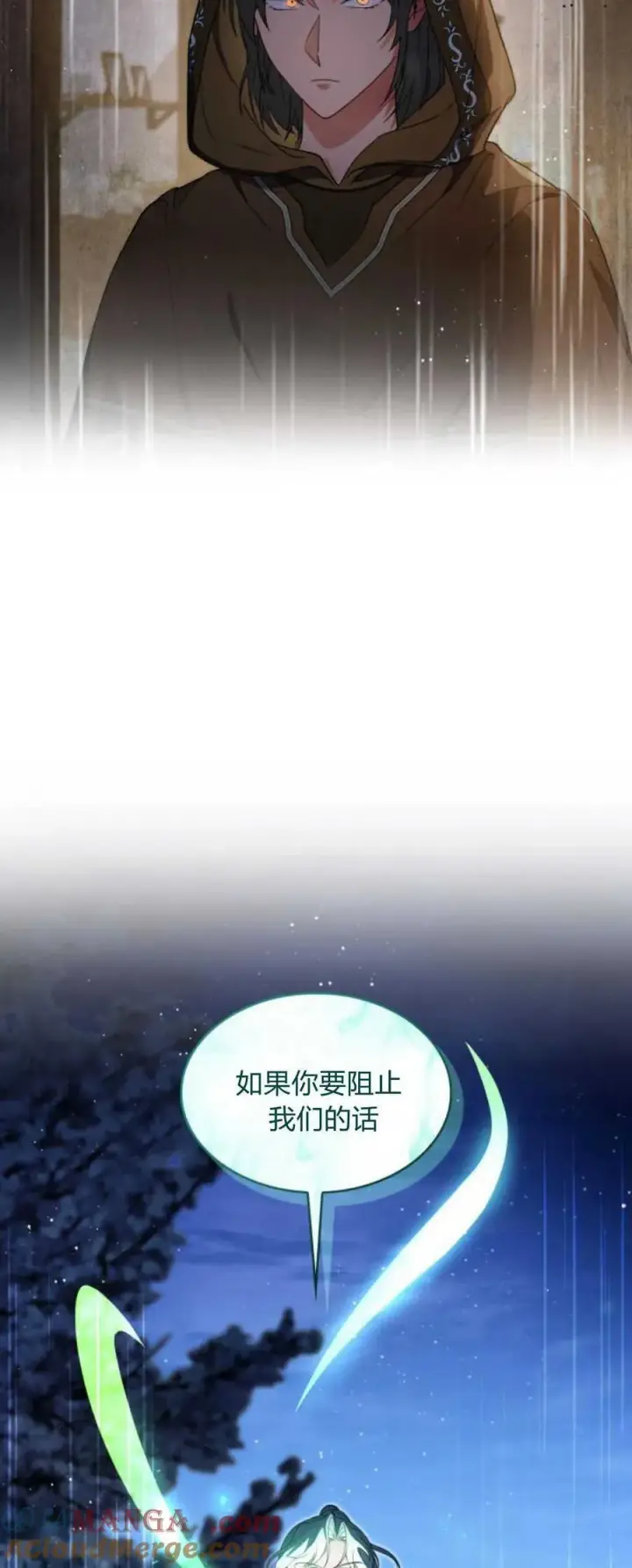漫画《梅尔文留给他们的东西》第87话第49张图