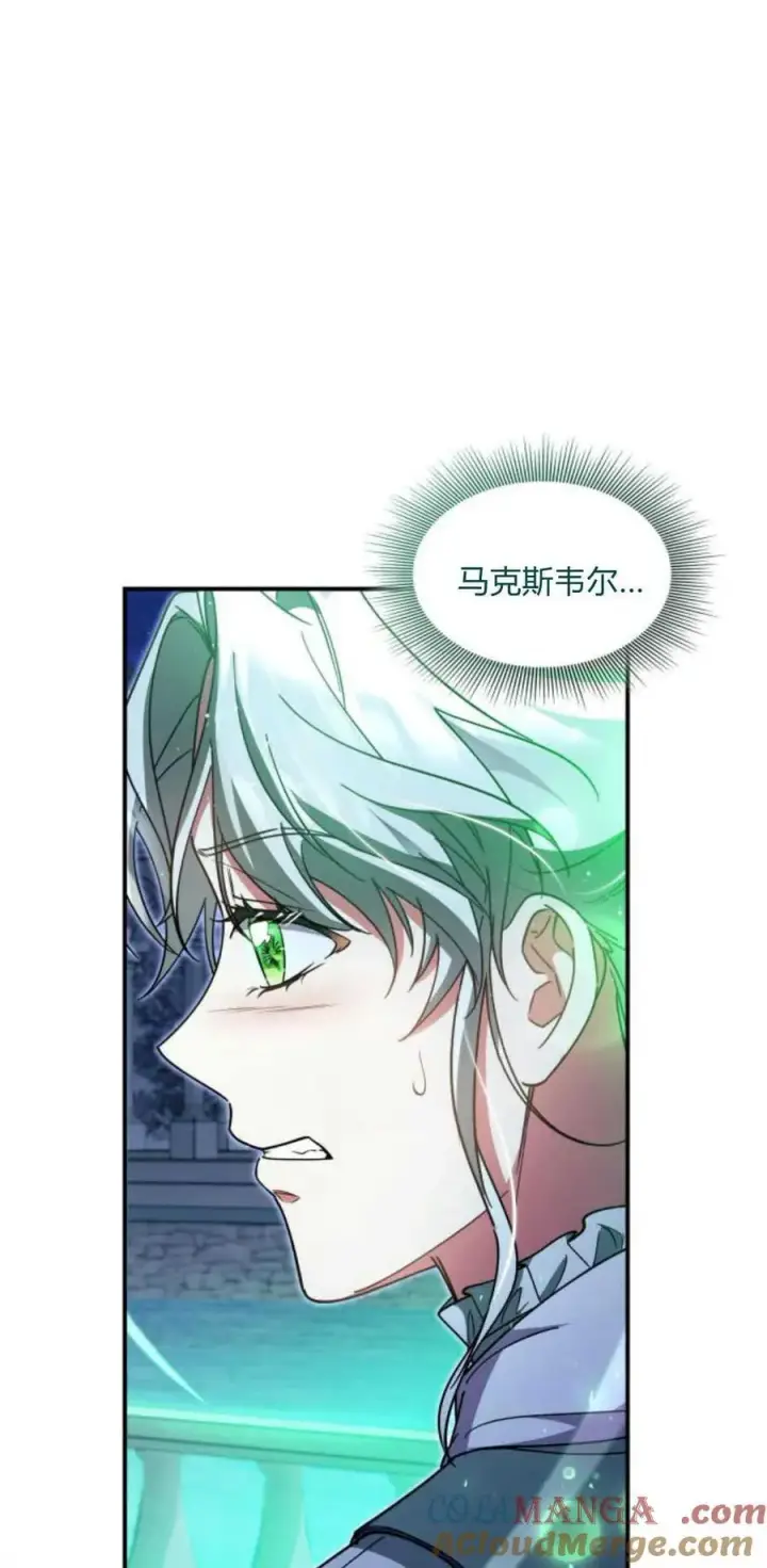 漫画《梅尔文留给他们的东西》第87话第52张图