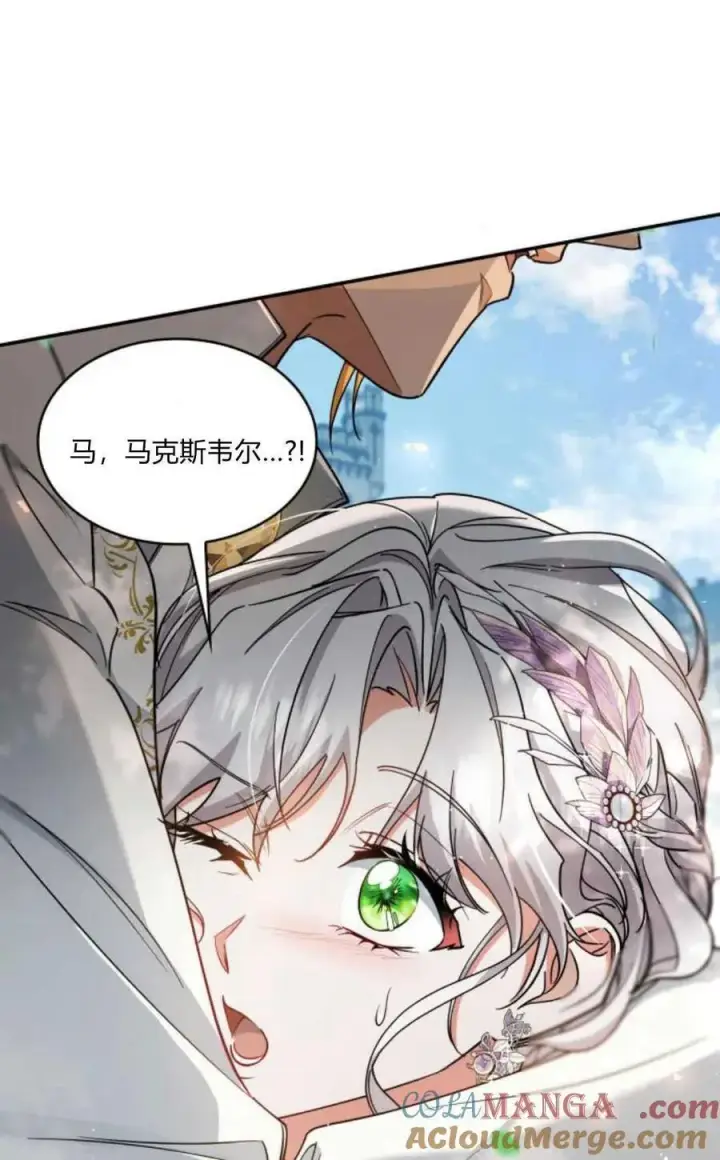 漫画《梅尔文留给他们的东西》第87话第61张图