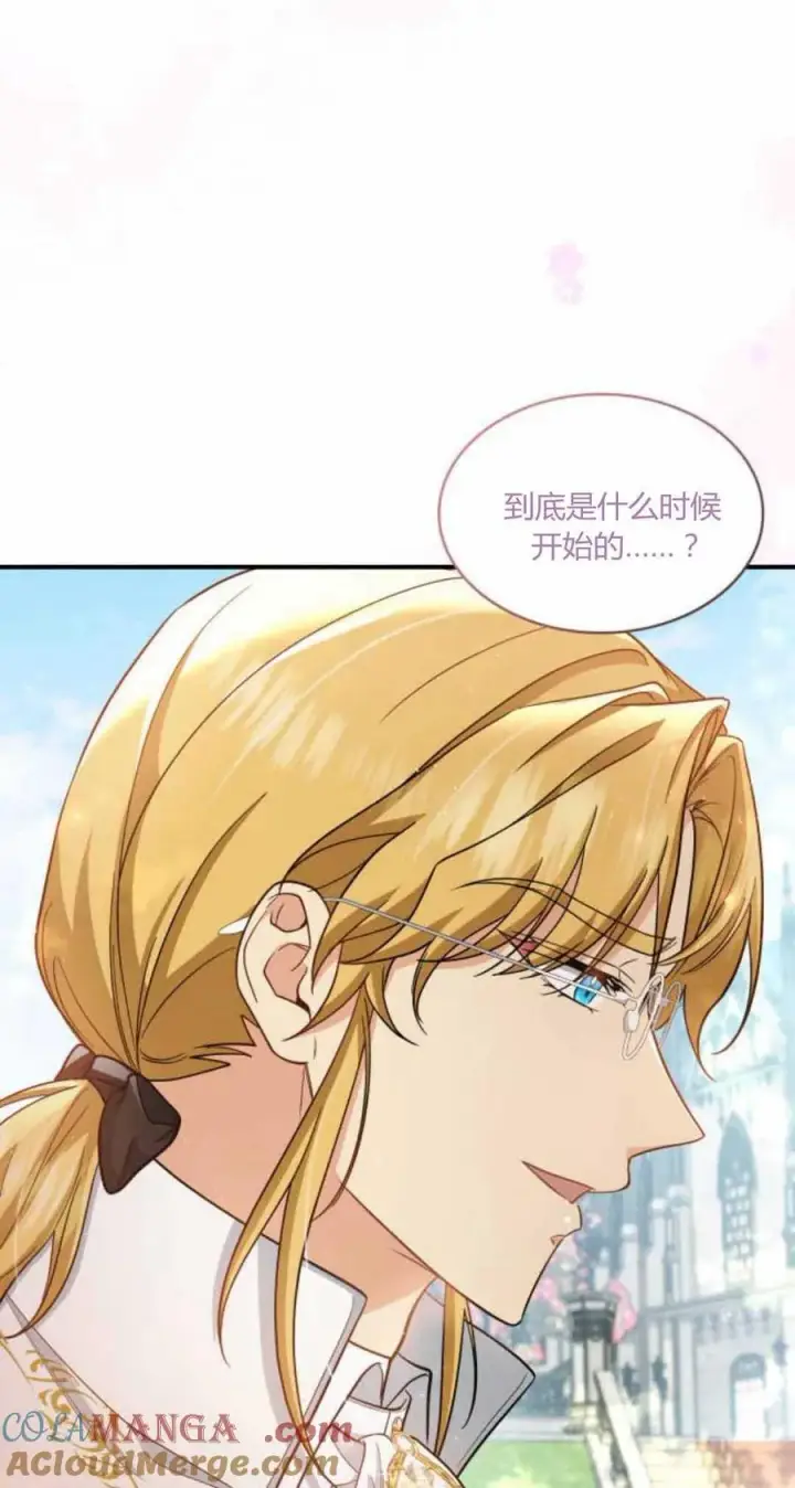 《梅尔文留给他们的东西》第88话图4