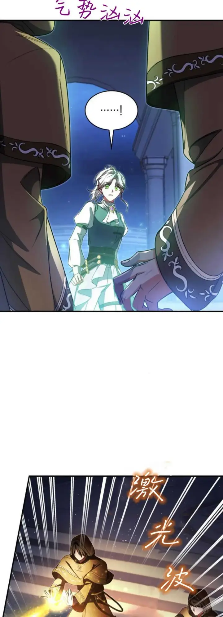 《梅尔文留给他们的东西》第88话图42