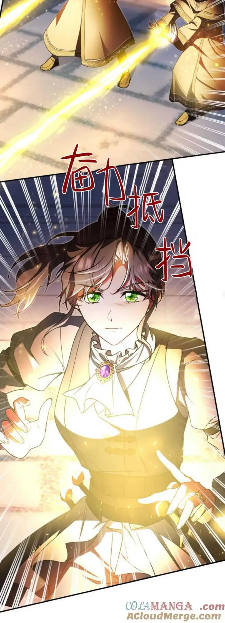 《梅尔文留给他们的东西》第88话图43
