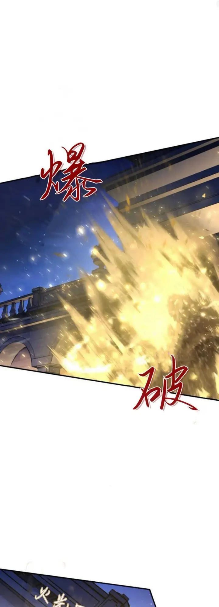 《梅尔文留给他们的东西》第88话图44