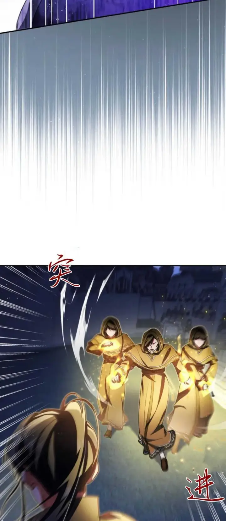 《梅尔文留给他们的东西》第88话图53