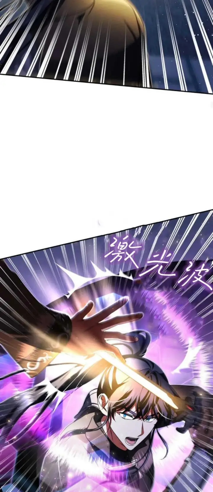 《梅尔文留给他们的东西》第88话图54