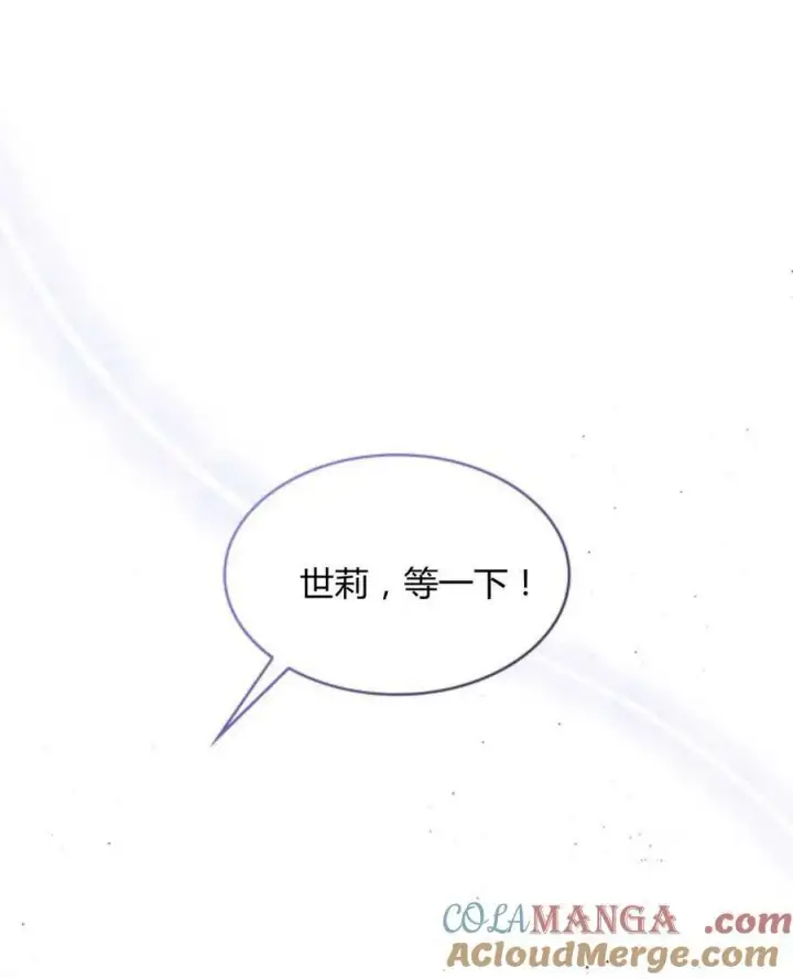 《梅尔文留给他们的东西》第88话图64