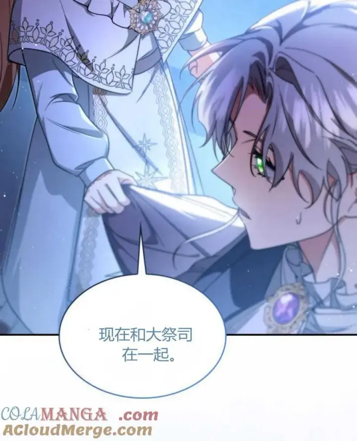 《梅尔文留给他们的东西》第88话图67
