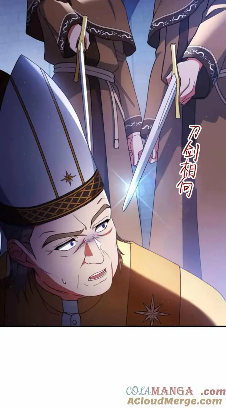 《梅尔文留给他们的东西》第89话图10