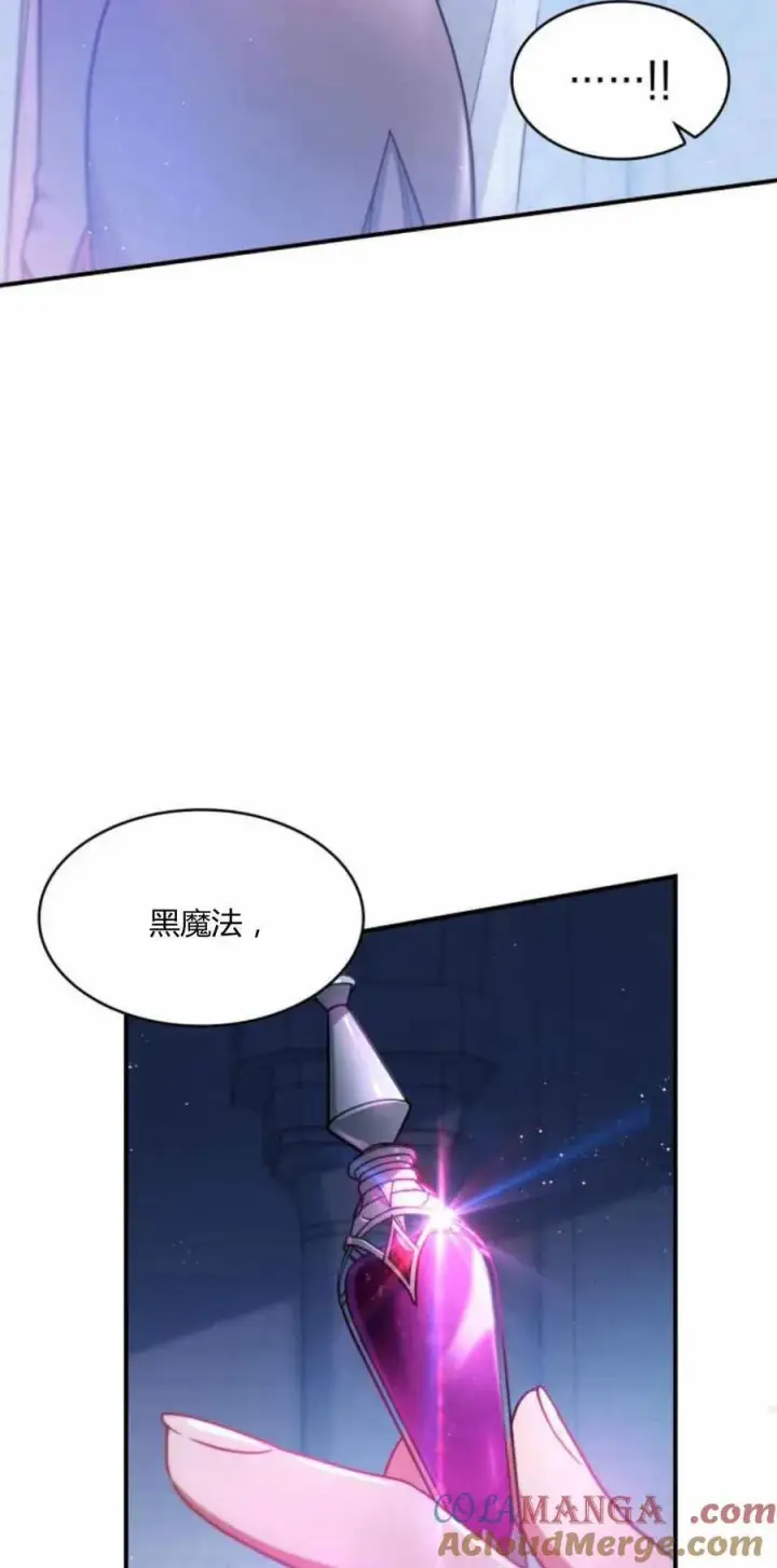 《梅尔文留给他们的东西》第89话图16