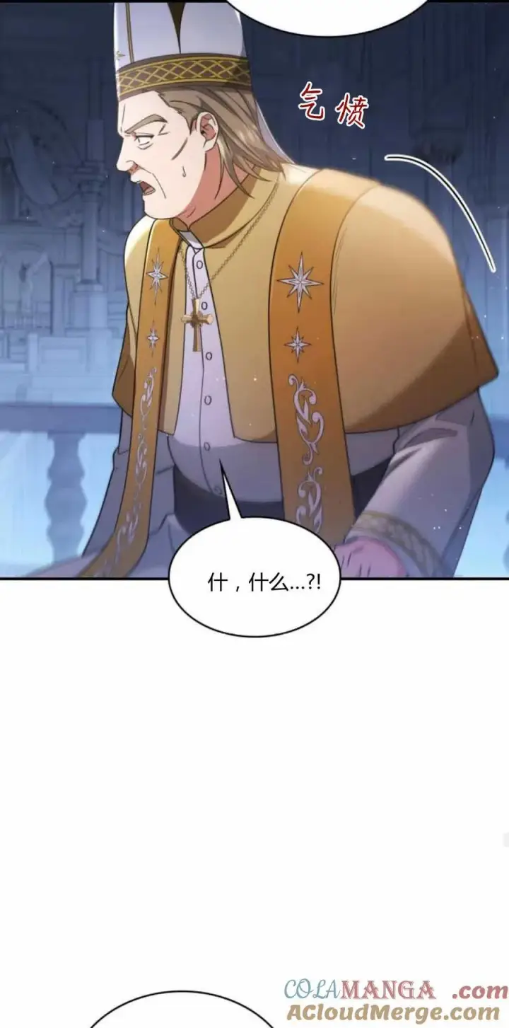 《梅尔文留给他们的东西》第89话图19