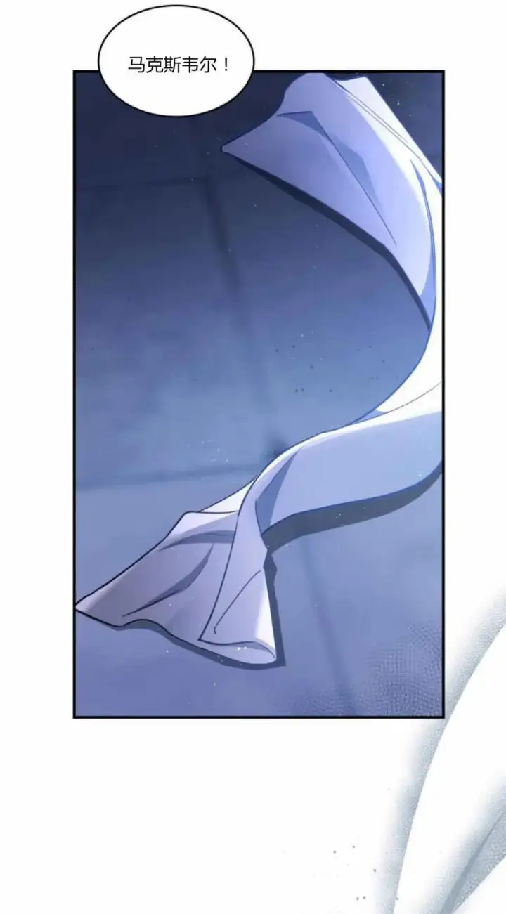 《梅尔文留给他们的东西》第89话图2