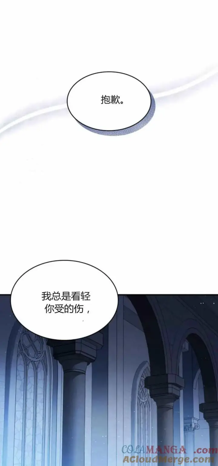 《梅尔文留给他们的东西》第89话图31