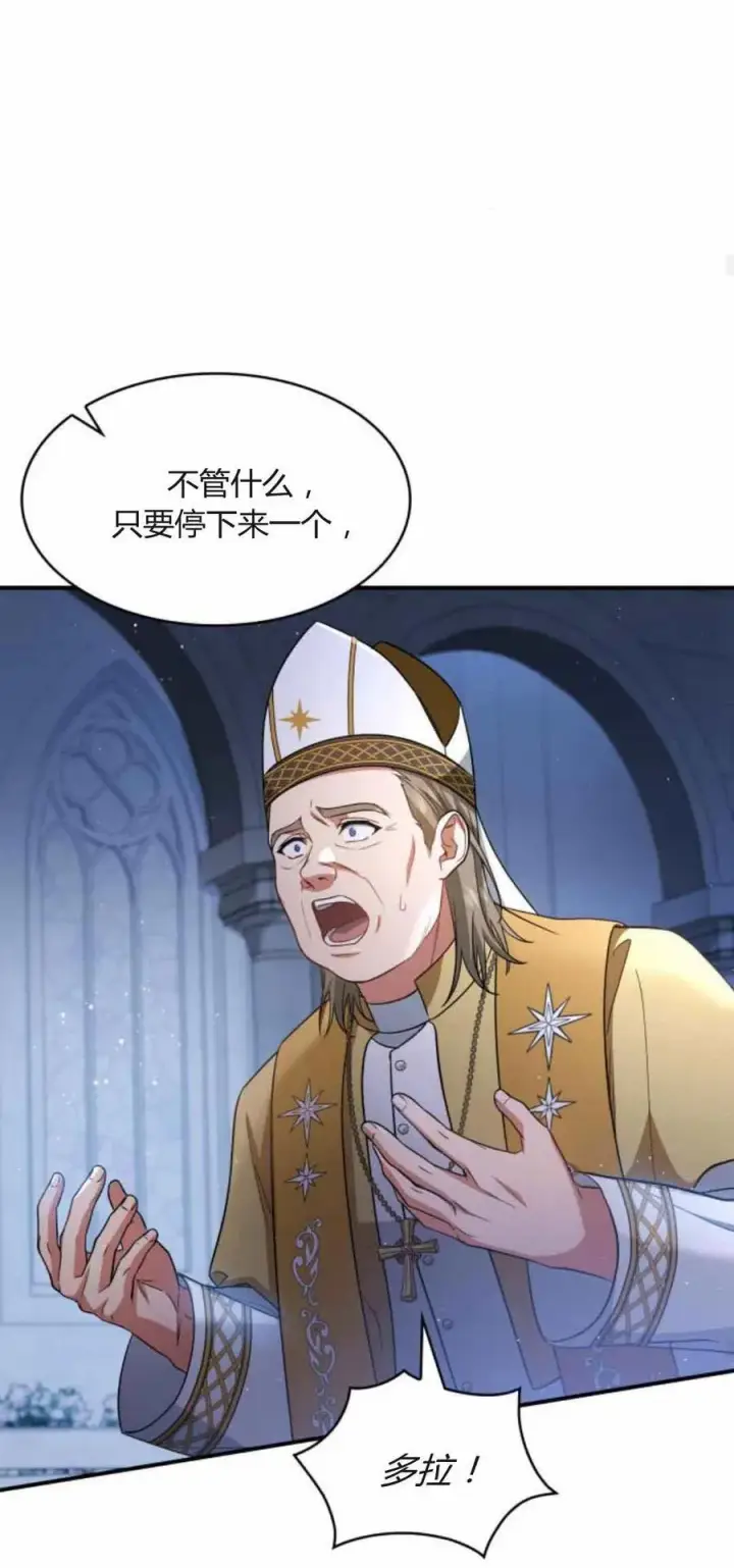 《梅尔文留给他们的东西》第89话图36