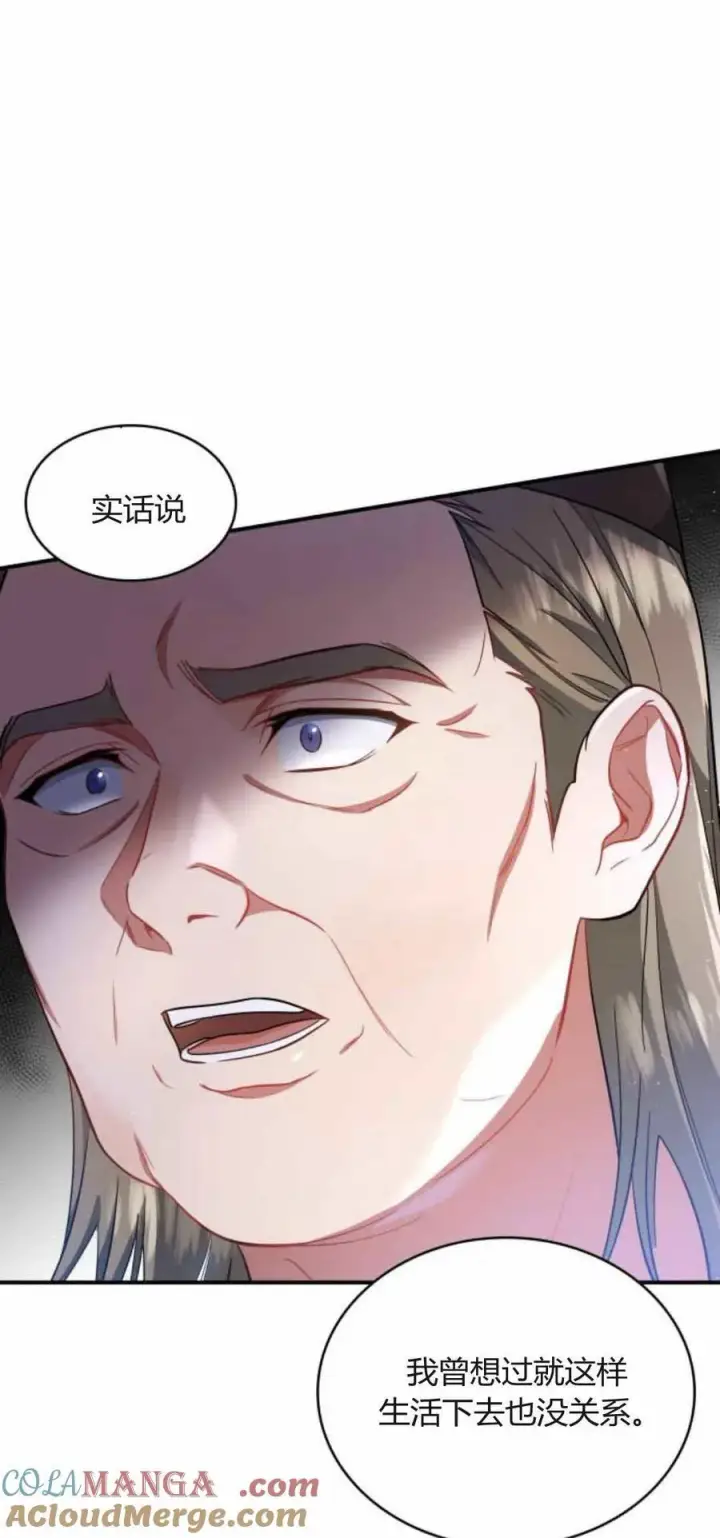 《梅尔文留给他们的东西》第89话图37