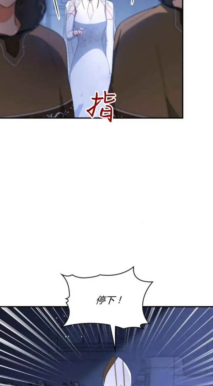 《梅尔文留给他们的东西》第89话图5