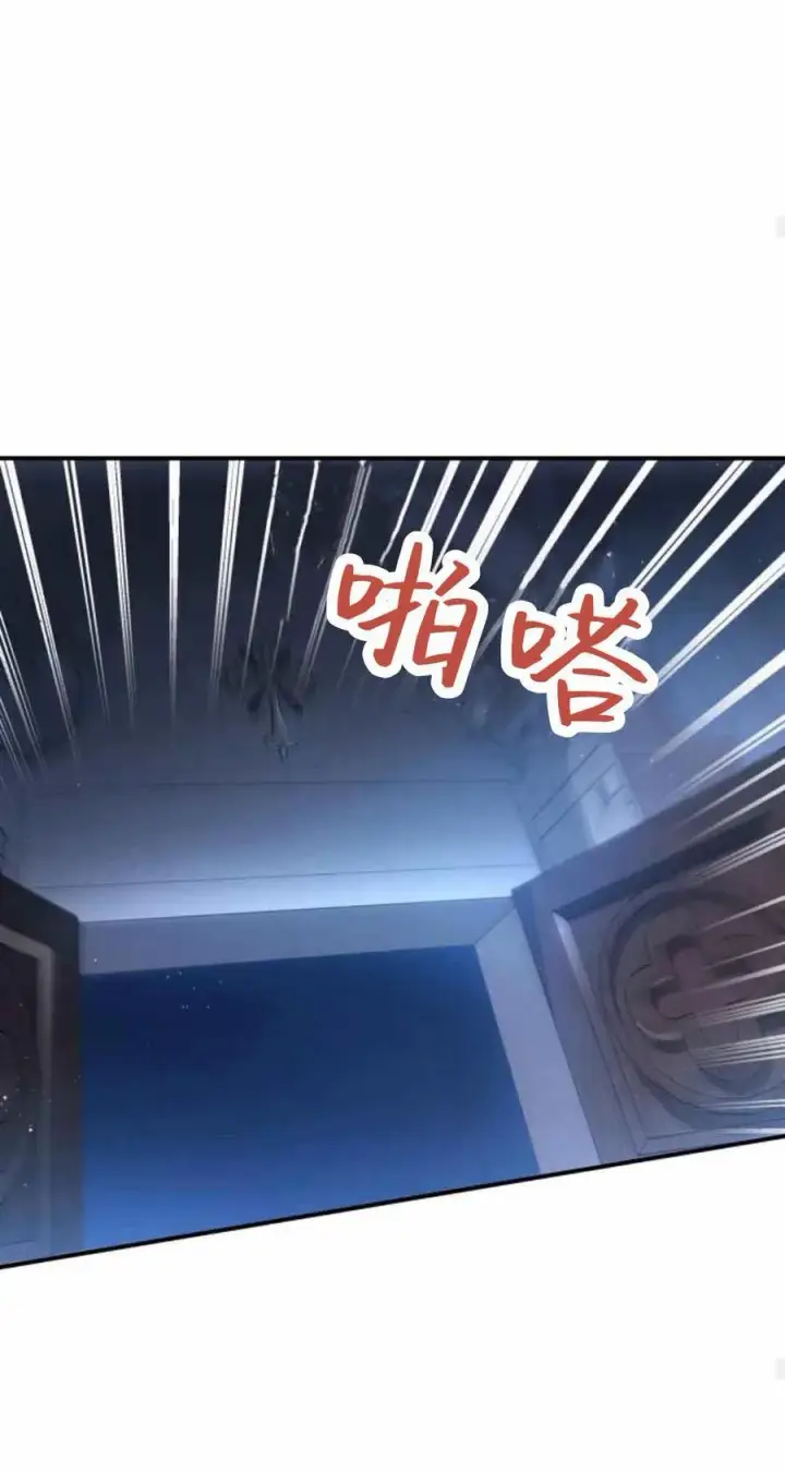 《梅尔文留给他们的东西》第89话图50