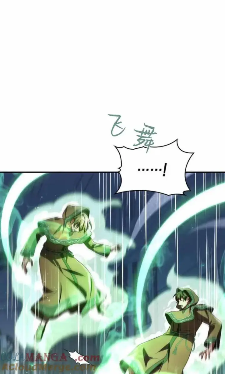 《梅尔文留给他们的东西》第89话图61