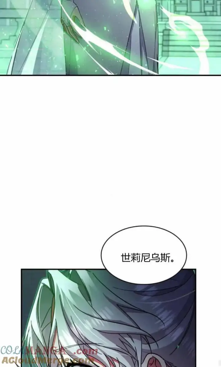 《梅尔文留给他们的东西》第89话图67