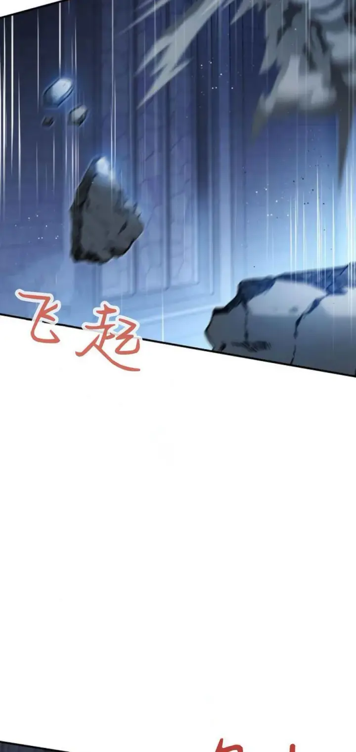 漫画《梅尔文留给他们的东西》第90话第2张图