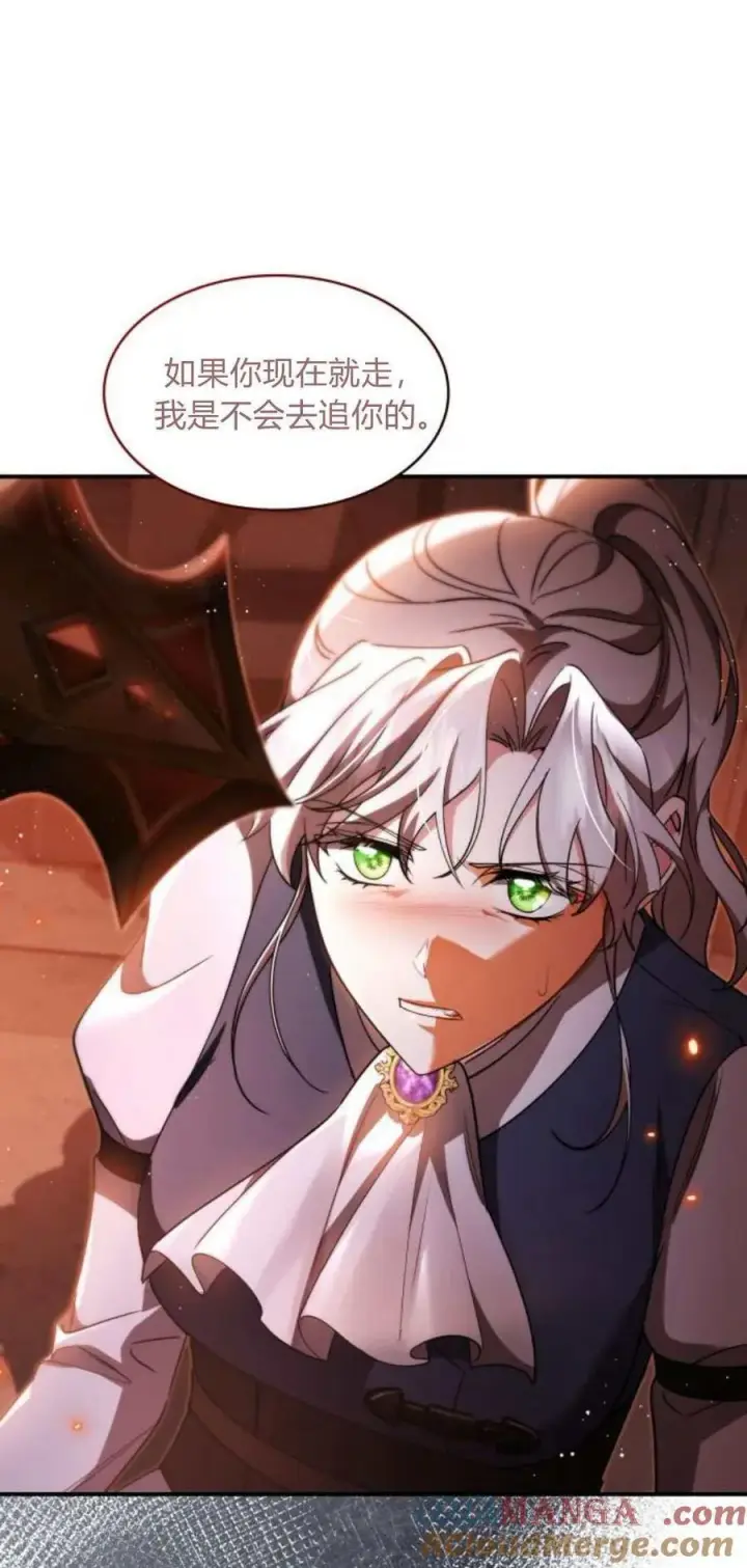 漫画《梅尔文留给他们的东西》第90话第25张图