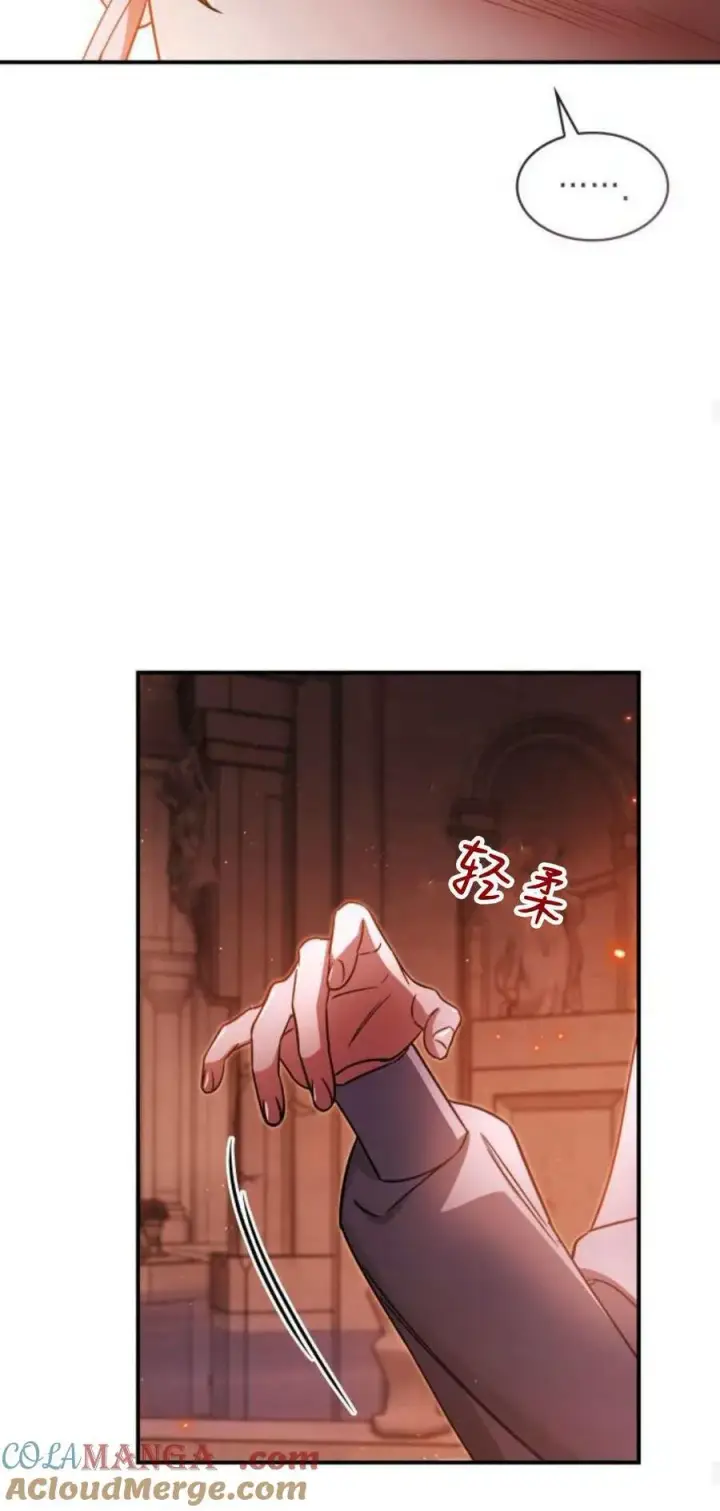 漫画《梅尔文留给他们的东西》第90话第28张图