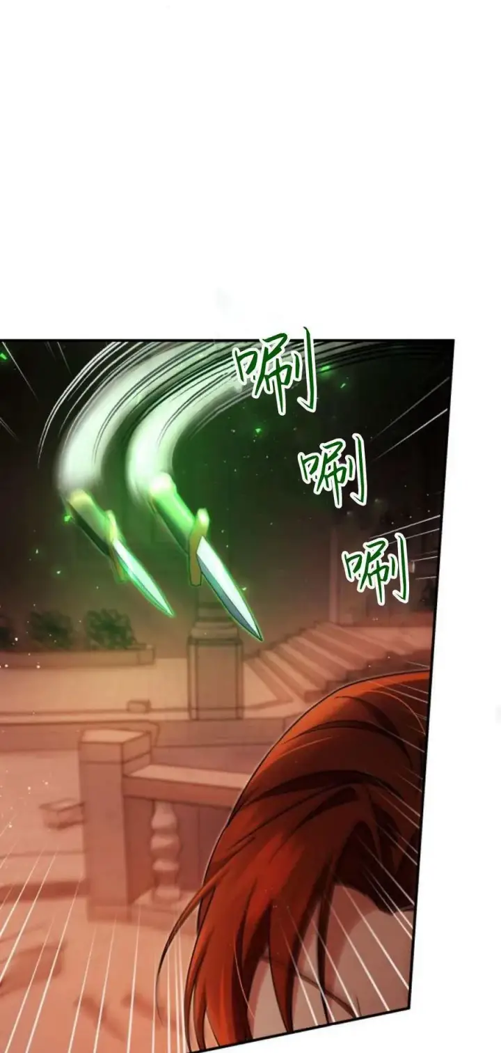 漫画《梅尔文留给他们的东西》第90话第29张图