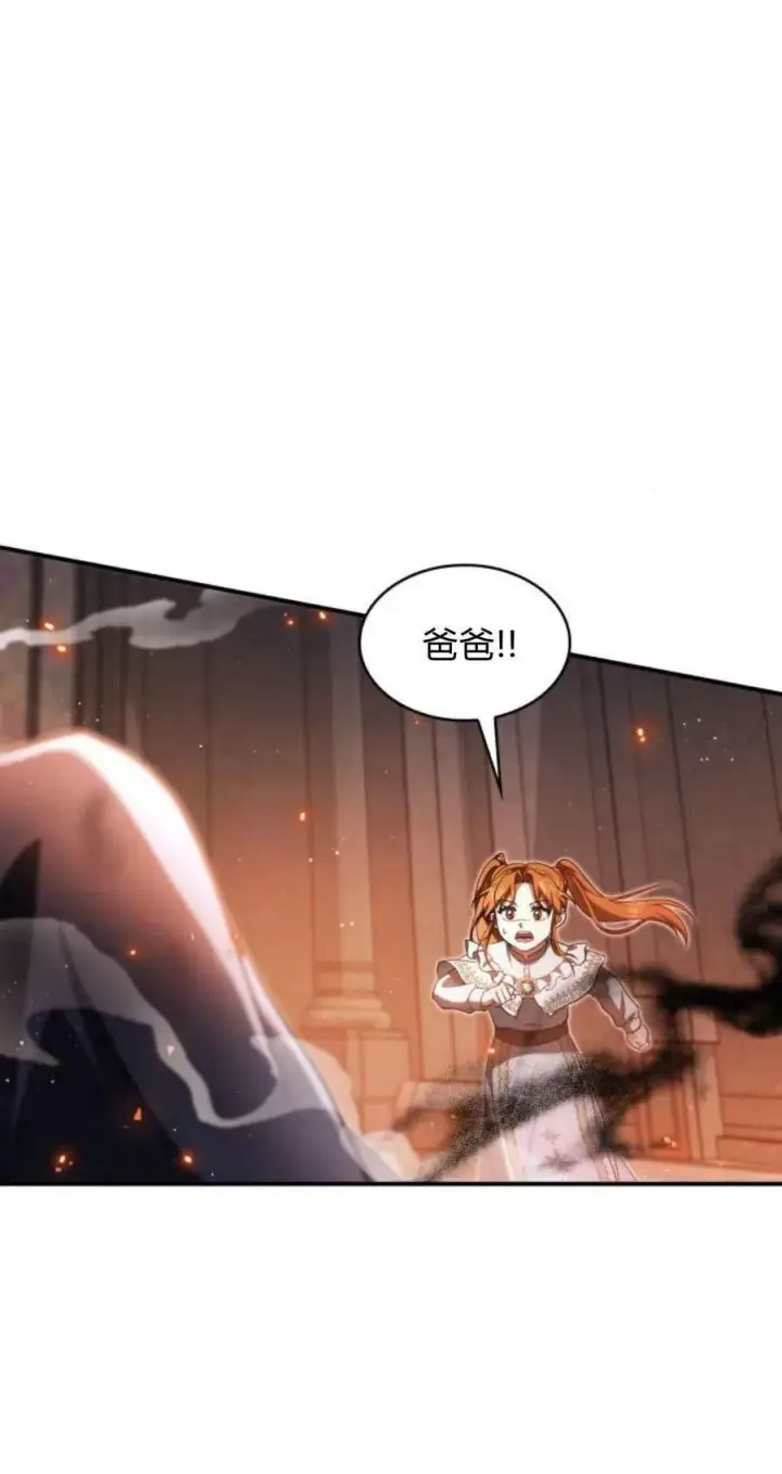漫画《梅尔文留给他们的东西》第90话第42张图