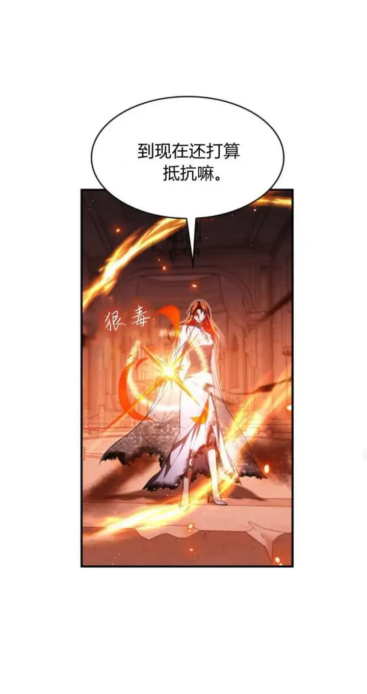 漫画《梅尔文留给他们的东西》第90话第48张图