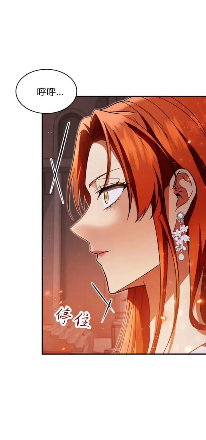 漫画《梅尔文留给他们的东西》第90话第51张图