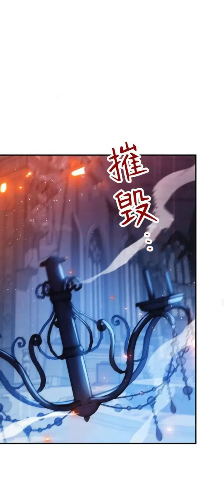 漫画《梅尔文留给他们的东西》第90话第60张图