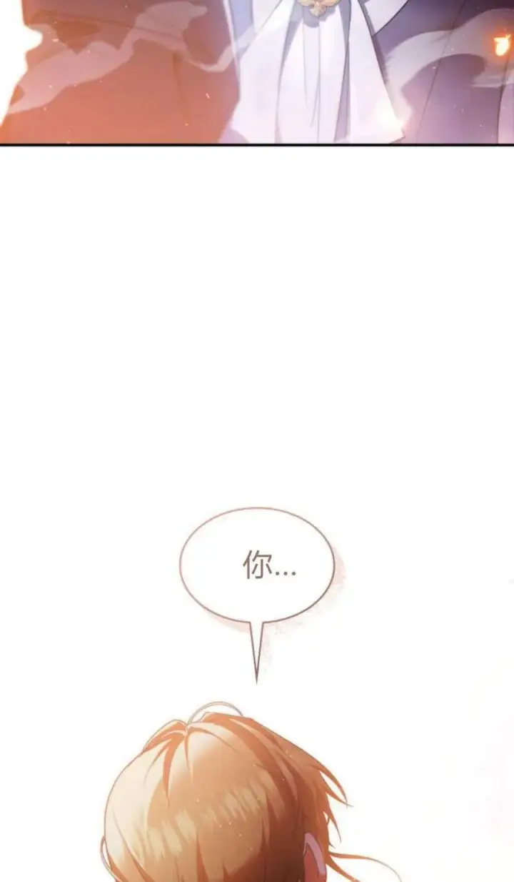 漫画《梅尔文留给他们的东西》第90话第63张图