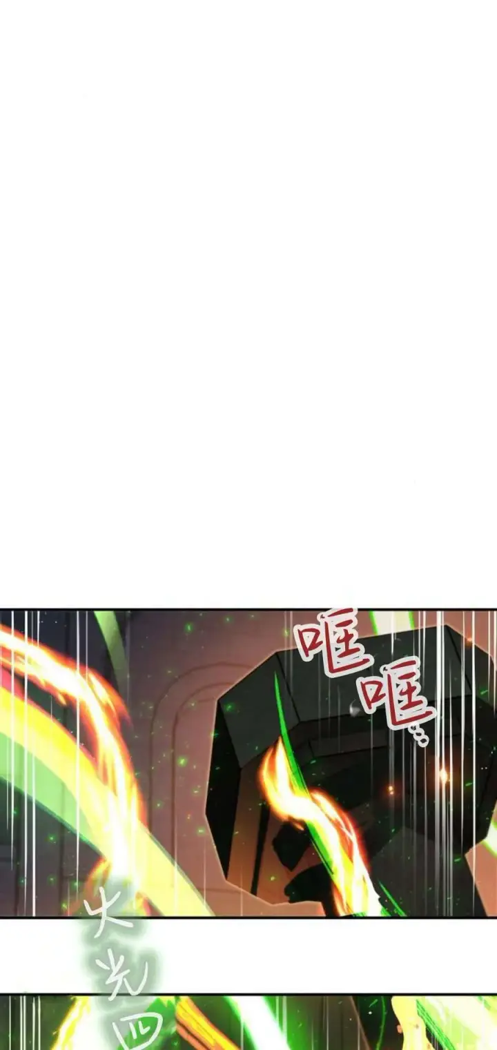 漫画《梅尔文留给他们的东西》第90话第9张图
