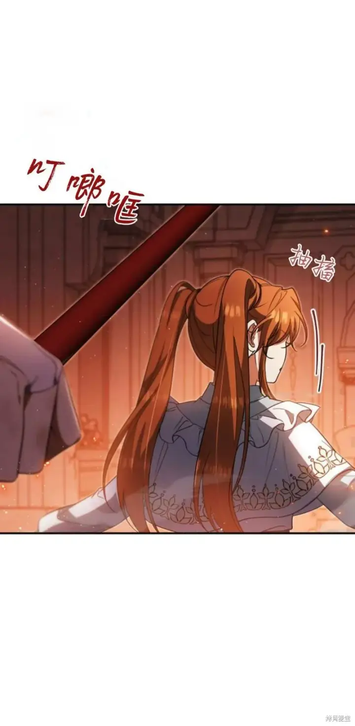漫画《梅尔文留给他们的东西》第91话第38张图