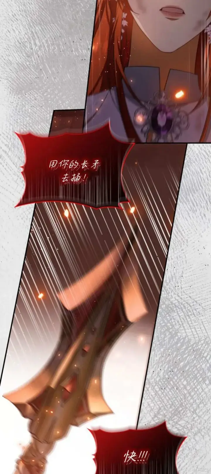 漫画《梅尔文留给他们的东西》第91话第42张图