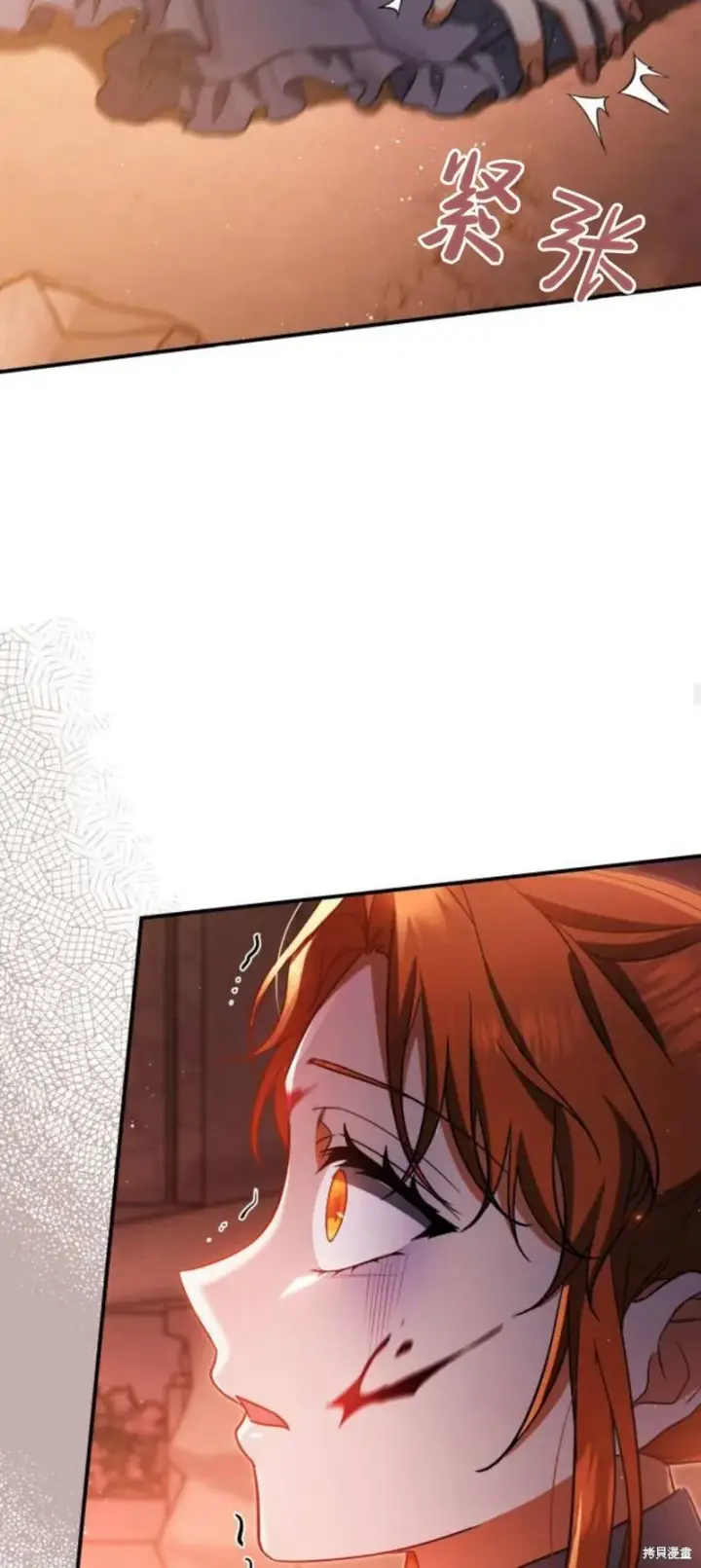 漫画《梅尔文留给他们的东西》第91话第45张图