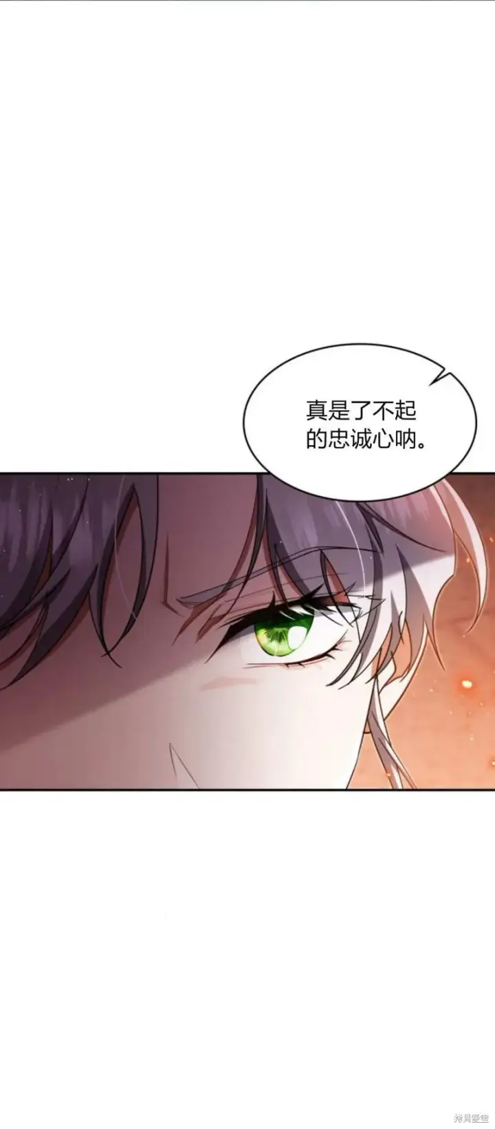 漫画《梅尔文留给他们的东西》第91话第5张图