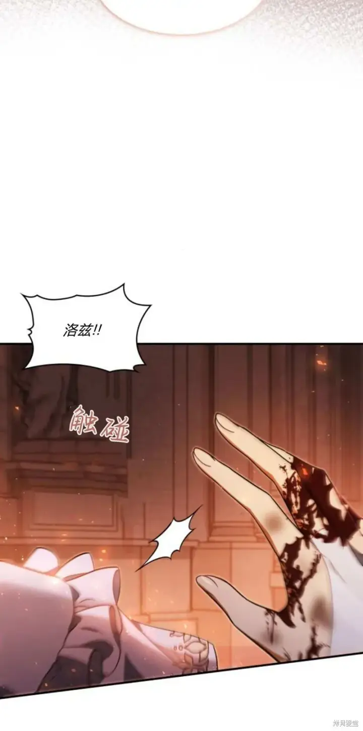 漫画《梅尔文留给他们的东西》第91话第52张图
