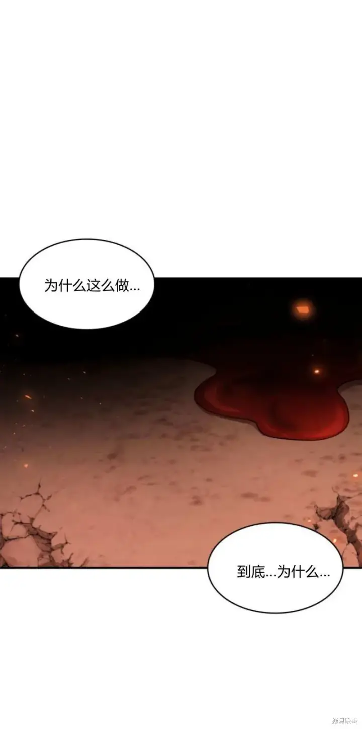 漫画《梅尔文留给他们的东西》第91话第54张图