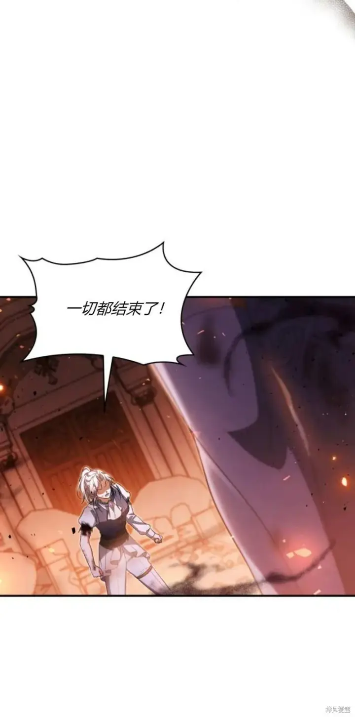 漫画《梅尔文留给他们的东西》第91话第60张图