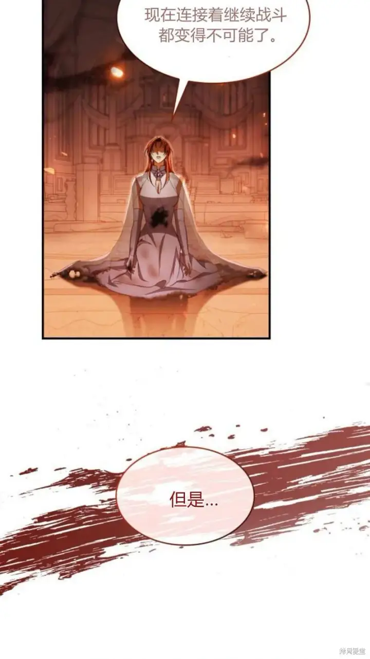 漫画《梅尔文留给他们的东西》第91话第63张图