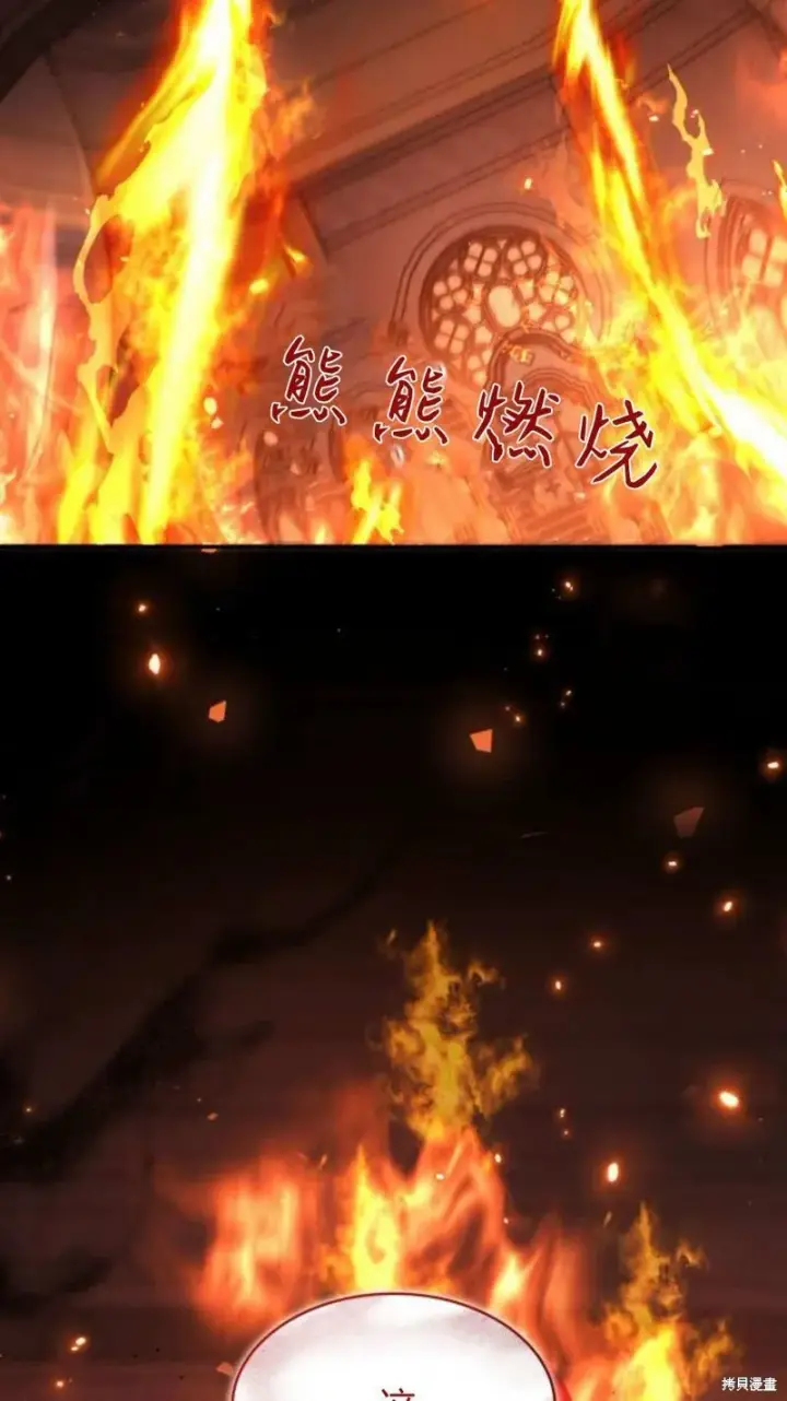 漫画《梅尔文留给他们的东西》第91话第68张图