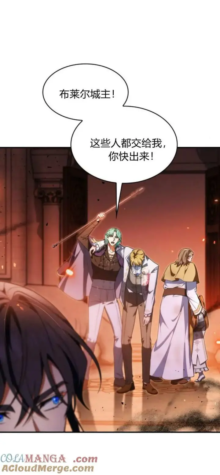 《梅尔文留给他们的东西》第92话图13