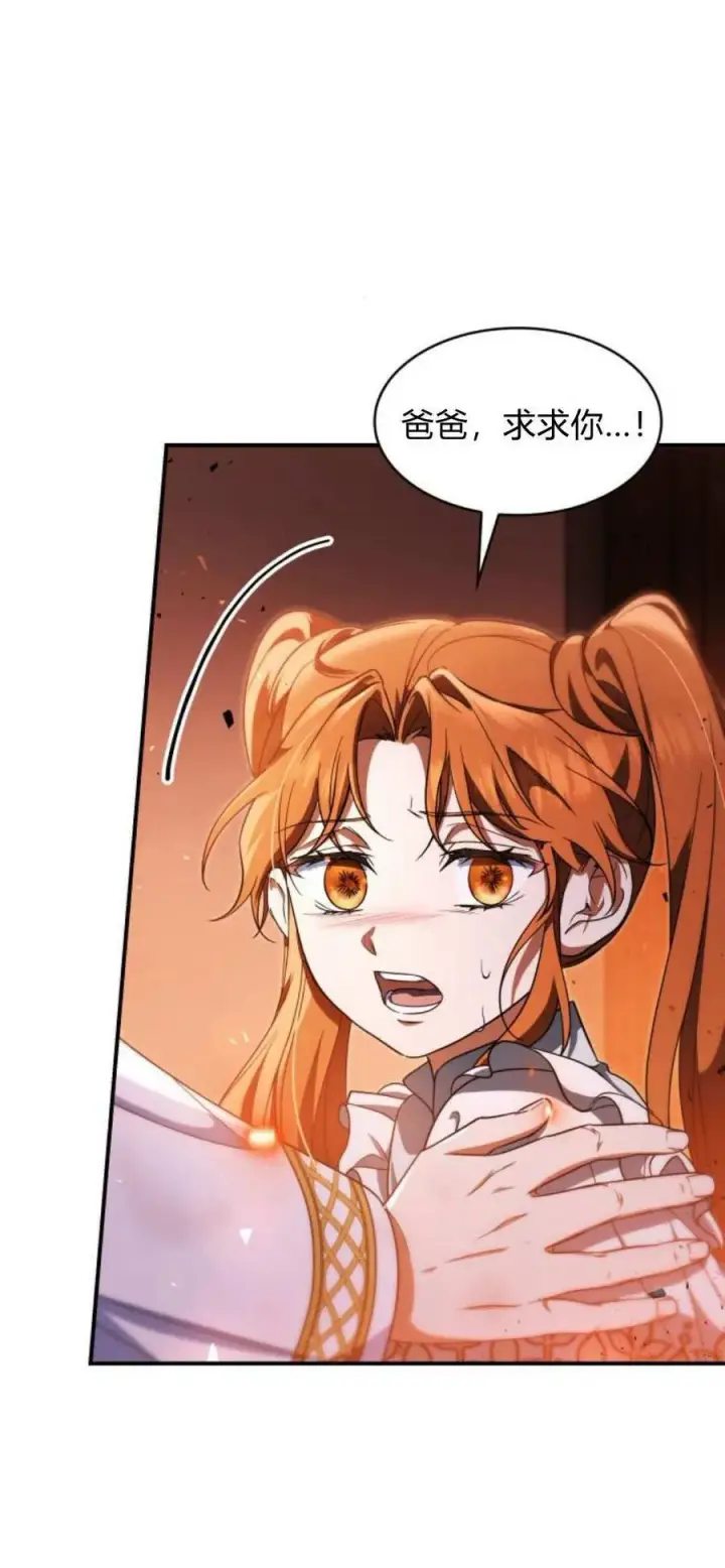 《梅尔文留给他们的东西》第92话图14