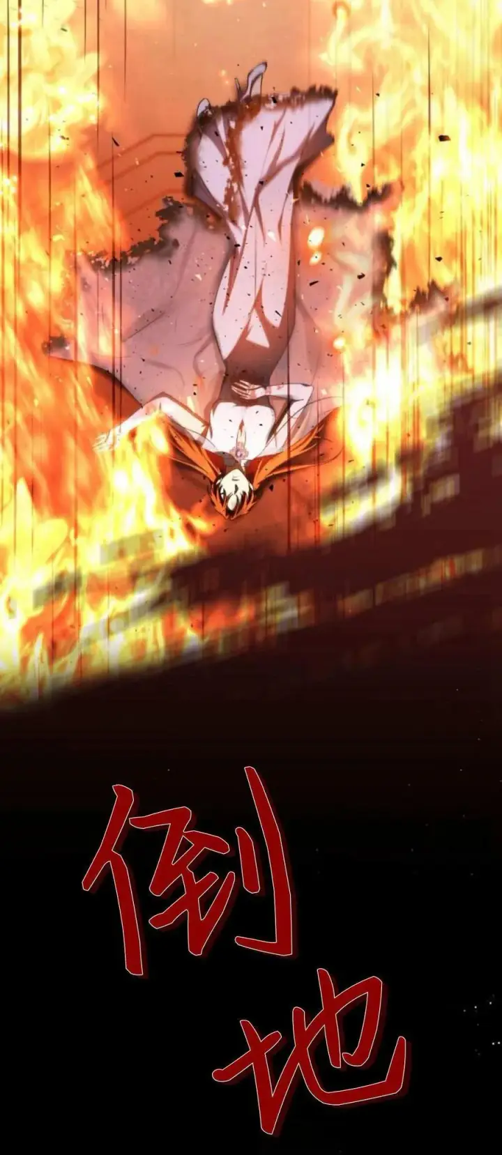 《梅尔文留给他们的东西》第92话图24
