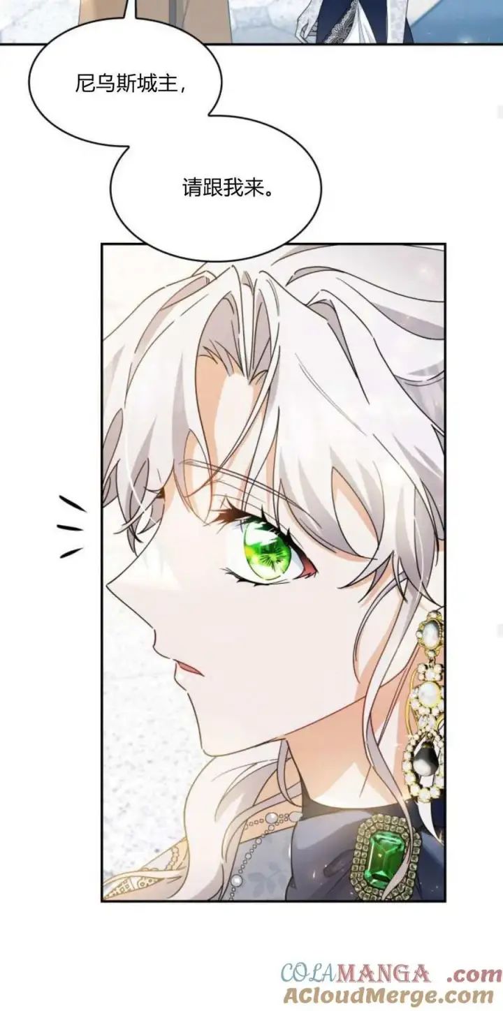 《梅尔文留给他们的东西》第92话图40